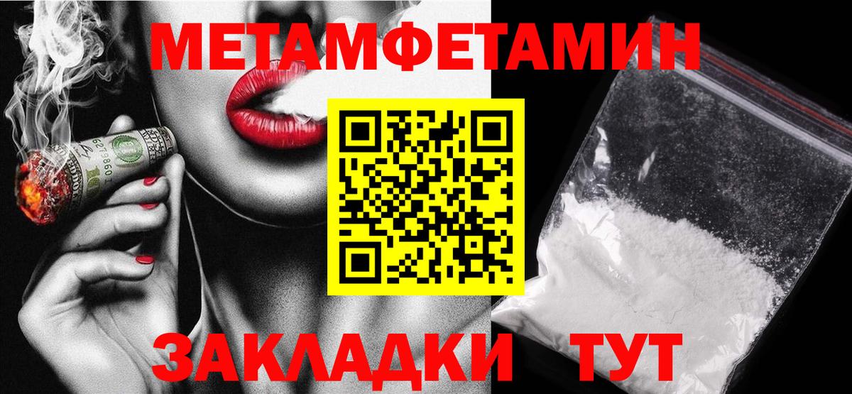 Amphetamine  АМФ  Рязань  Вход с VPN  АМФЕТАМИН Premium 