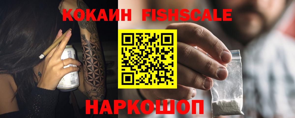COCAIN Колумбийский Рязань