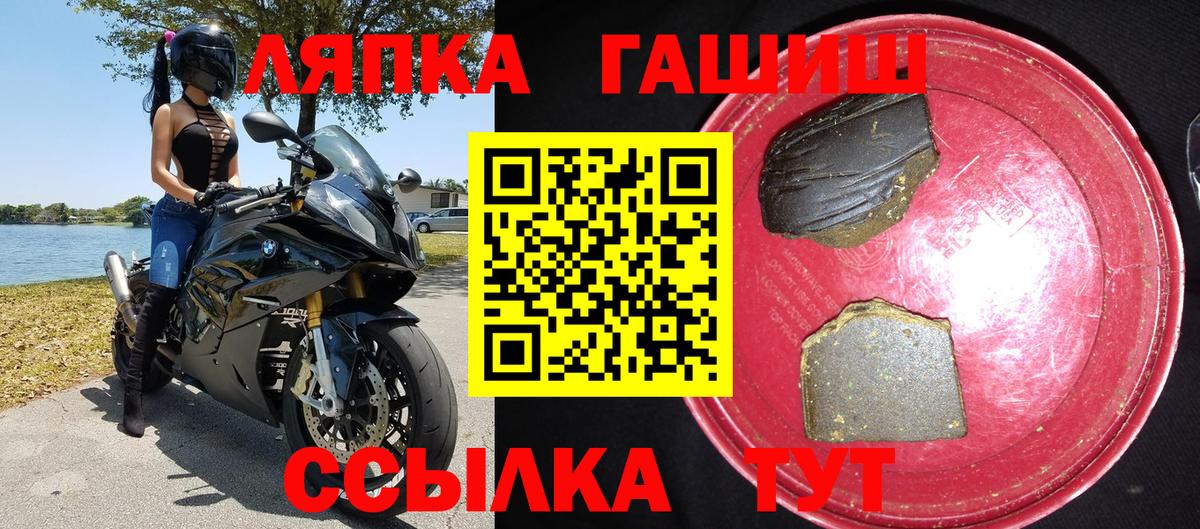 Рязань  Гашиш гарик  ГАШИШ  ГАШИШ гашик  Вход с VPN 