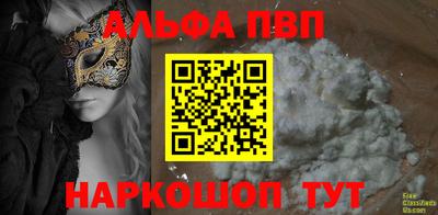 СК Пушкино