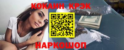гидра Пыть-Ях