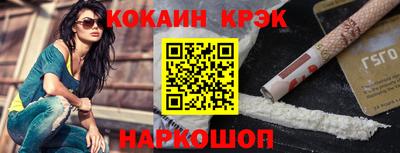 кокаин VHQ Пугачёв