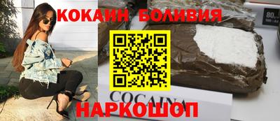 кокаин VHQ Пугачёв