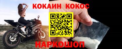 кокаин VHQ Пугачёв