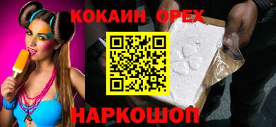 гидра Пыть-Ях
