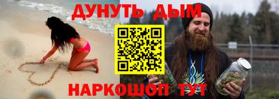 гидра Пыть-Ях