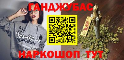 гидра Пыть-Ях