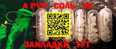 гидра Пыть-Ях