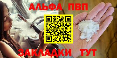 гидра Пыть-Ях