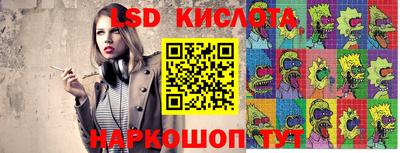 СК Пушкино