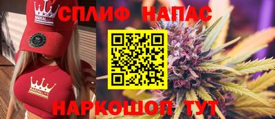 гидра Пыть-Ях