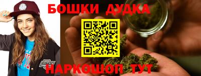 СК Пушкино