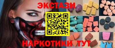 СК Пушкино