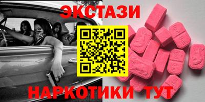 СК Пушкино