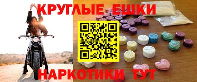 гидра Пыть-Ях