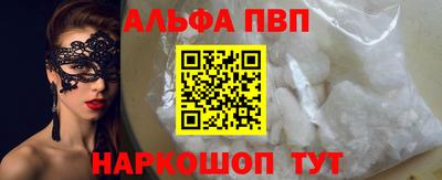 гидра Пыть-Ях