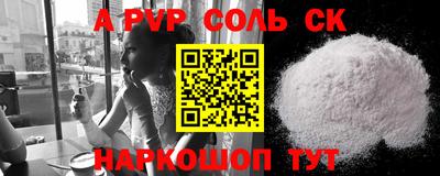 кокаин VHQ Пугачёв