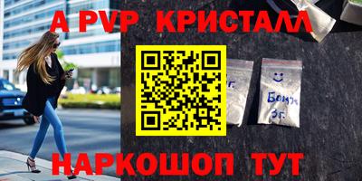 СК Пушкино
