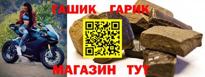 гидра Пыть-Ях