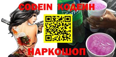 гидра Пыть-Ях