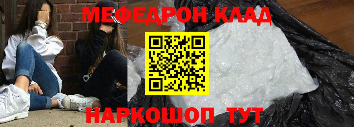МЕФ  Рязань