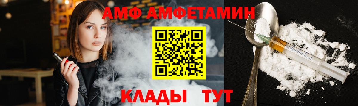 Первитин витя  Первитин витя  Вход с VPN  Рязань 