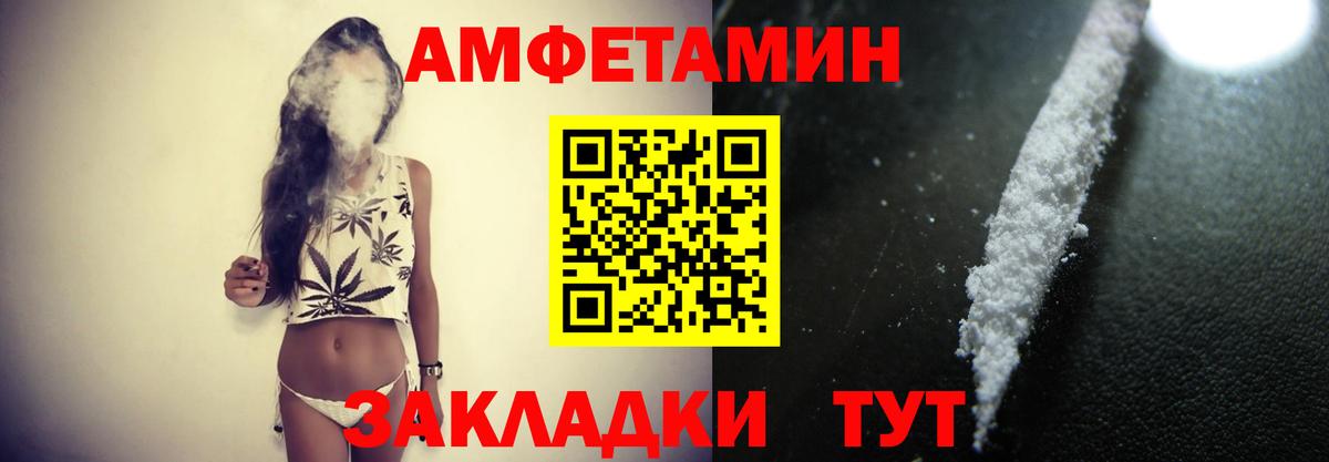 Первитин пудра Рязань