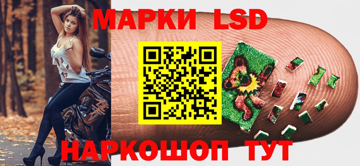 Марки N-bome 1500мкг Рязань
